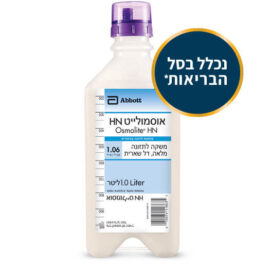 אוסמולייט HN