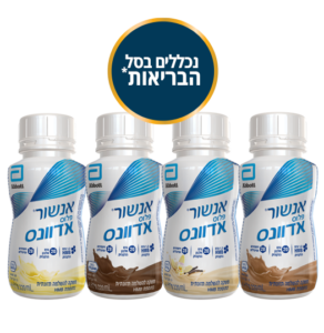 אנשור פלוס אדוונס רביעייה