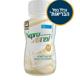 נפרו פרו LP